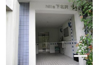 ヒルズ下北沢 303号室